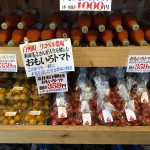 ひまわり市場で売ってるおもいろトマトは赤と黄色とどっちが美味しいか？