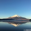 元旦 山中湖富士山 精進湖富士山