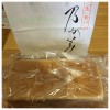 松本で超人気の生食パン 乃が美 食べてみた